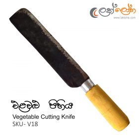 Vegetable Cutting Knife / එළවළු පිහිය