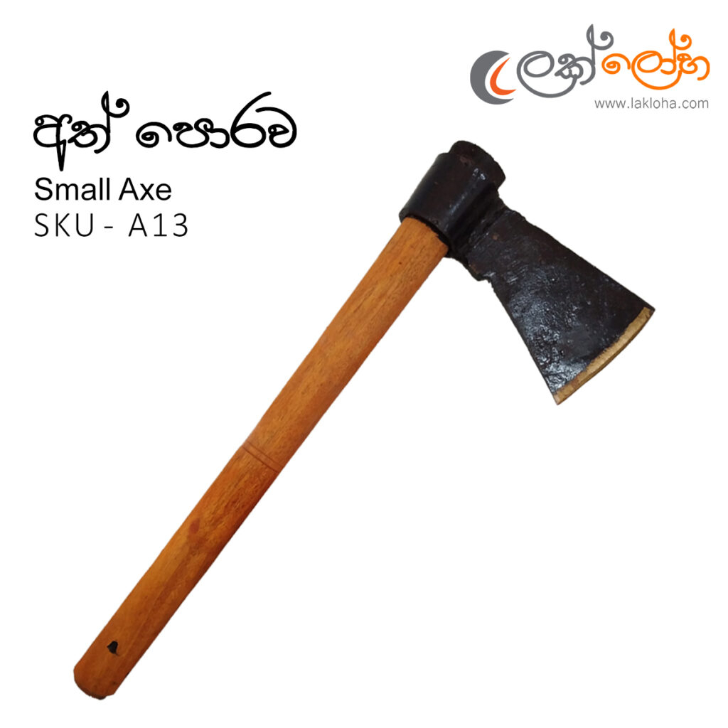 Small Axe -Ath Porawa