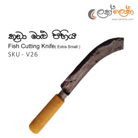 fish-cutting-knife-XS-V26