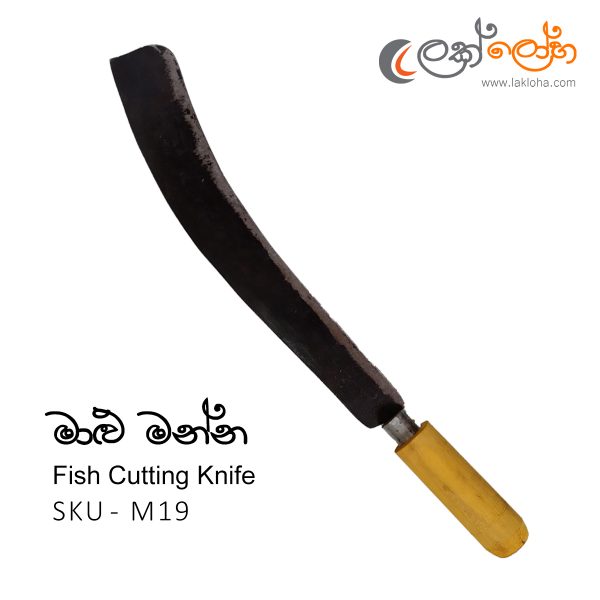 Fish Cutting Knife