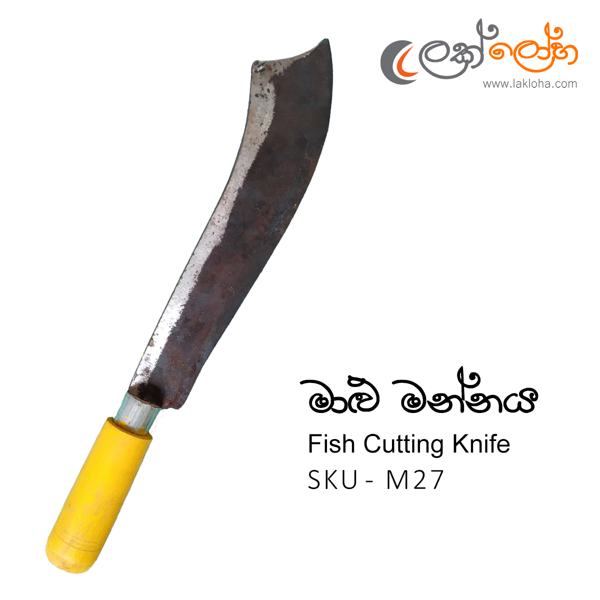 Fish Cutting Knife(Medium)