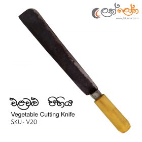 Vegetable Cutting Knife v20