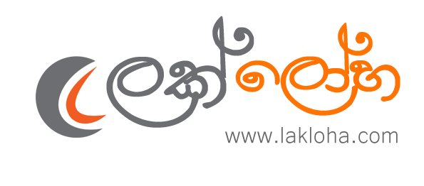 LakLoha.com
