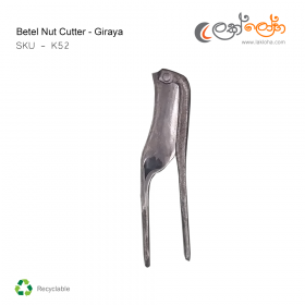Betel Nut Cutter - Giraya - ගිරය