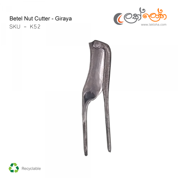 Betel Nut Cutter / Giraya / ගිරය